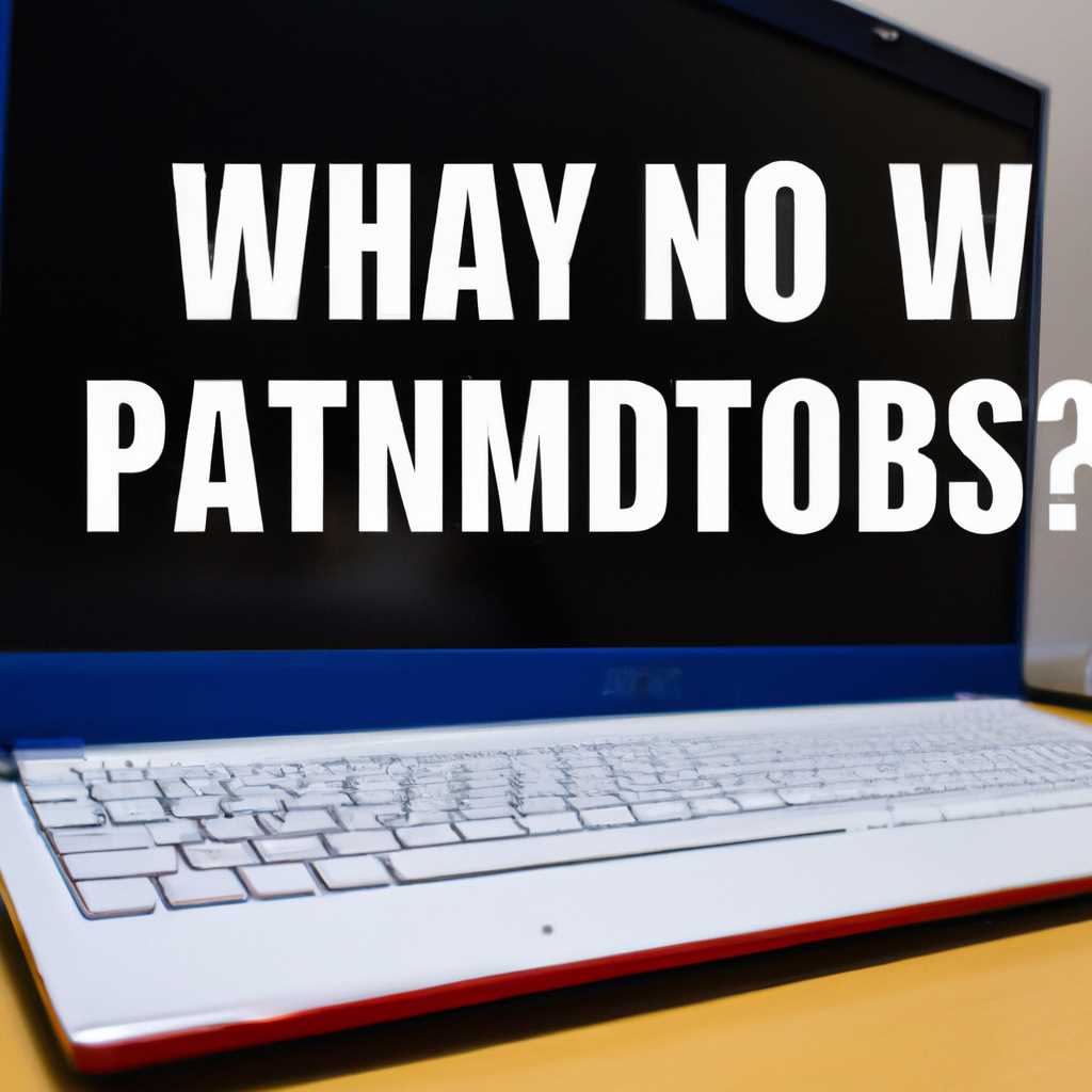 Как подготовить Windows: что делать, если компьютер долго не выключается?