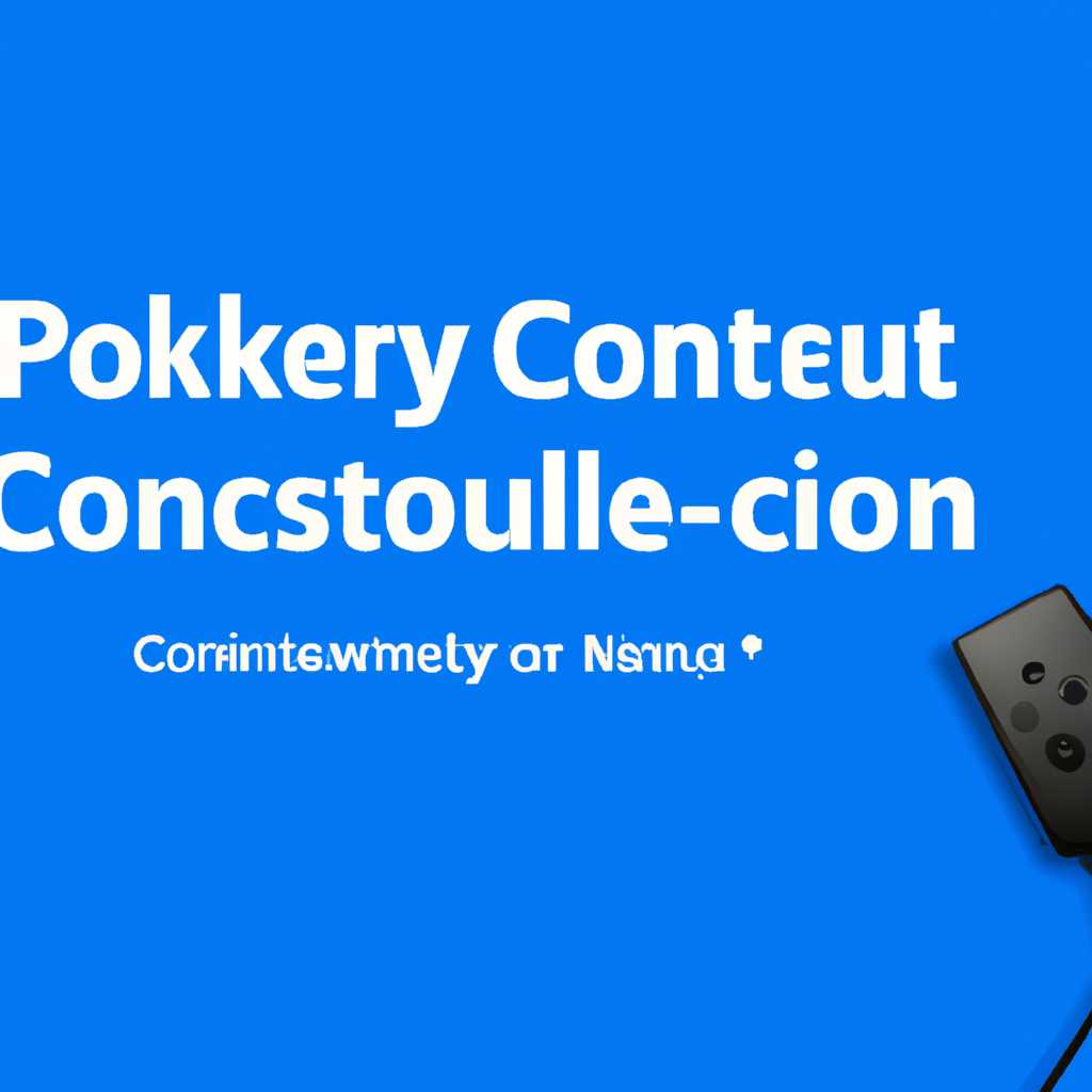 2. Подключение контроллера Dualshock 4 через USB-адаптер