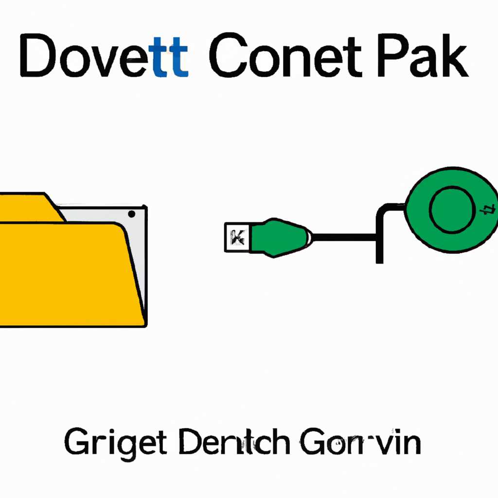 Содержание