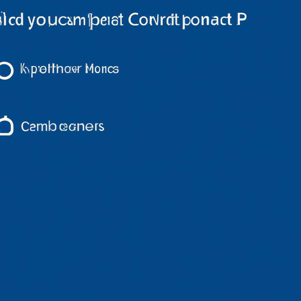 Решение проблемы через Устройство воспроизведения