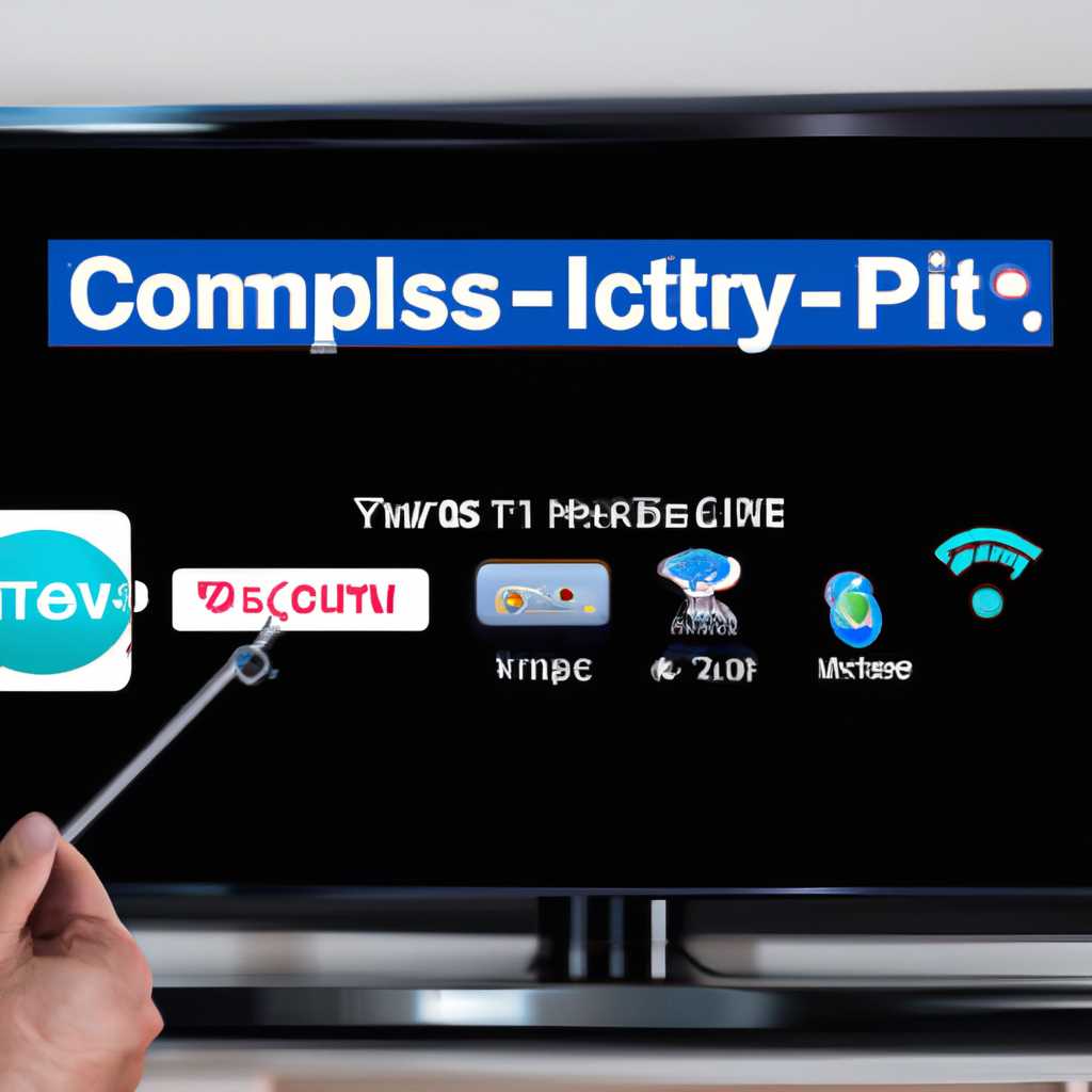 Как подключить и настроить Smart TV на телевизоре Philips