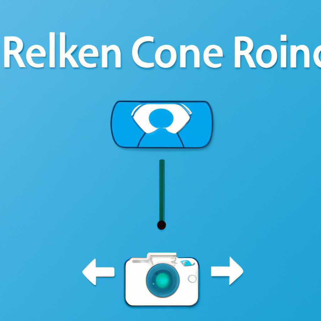 Инструкция настройки приложения Reolink