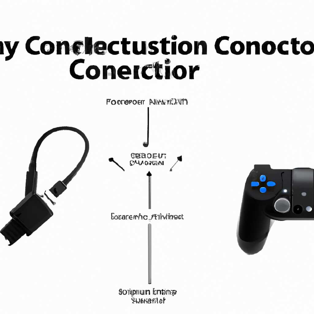 Как подключить контроллер Dualshock 4 к компьютеру на Windows 10: подробная инструкция