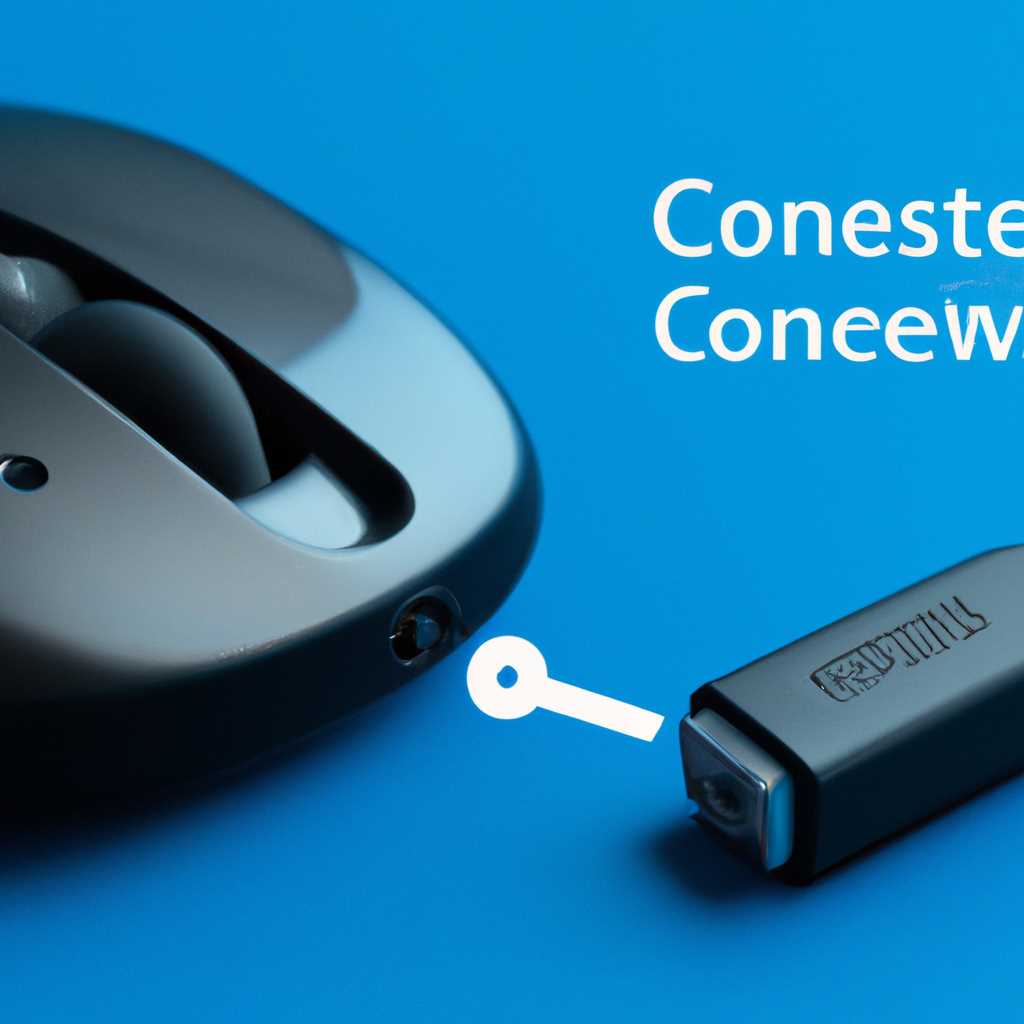 Как подключить мышь по Bluetooth к компьютеру с Windows 10: практическое руководство
