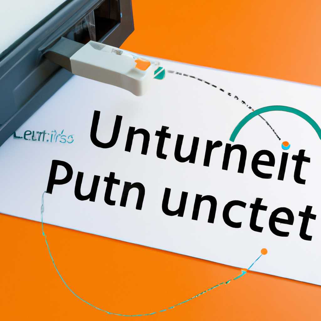 Проверьте подключение и установку