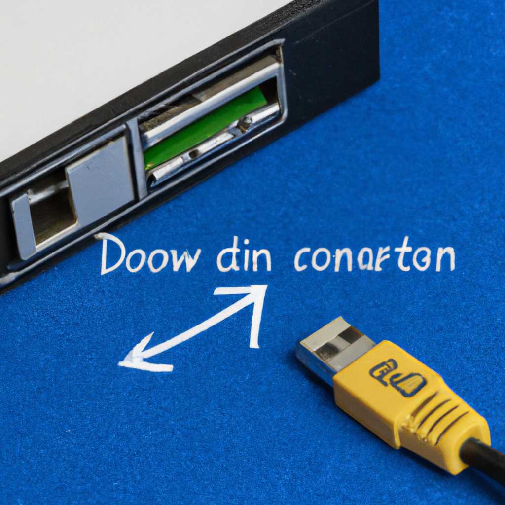 Как подключить сетевой диск из командной строки Windows: подробная инструкция
