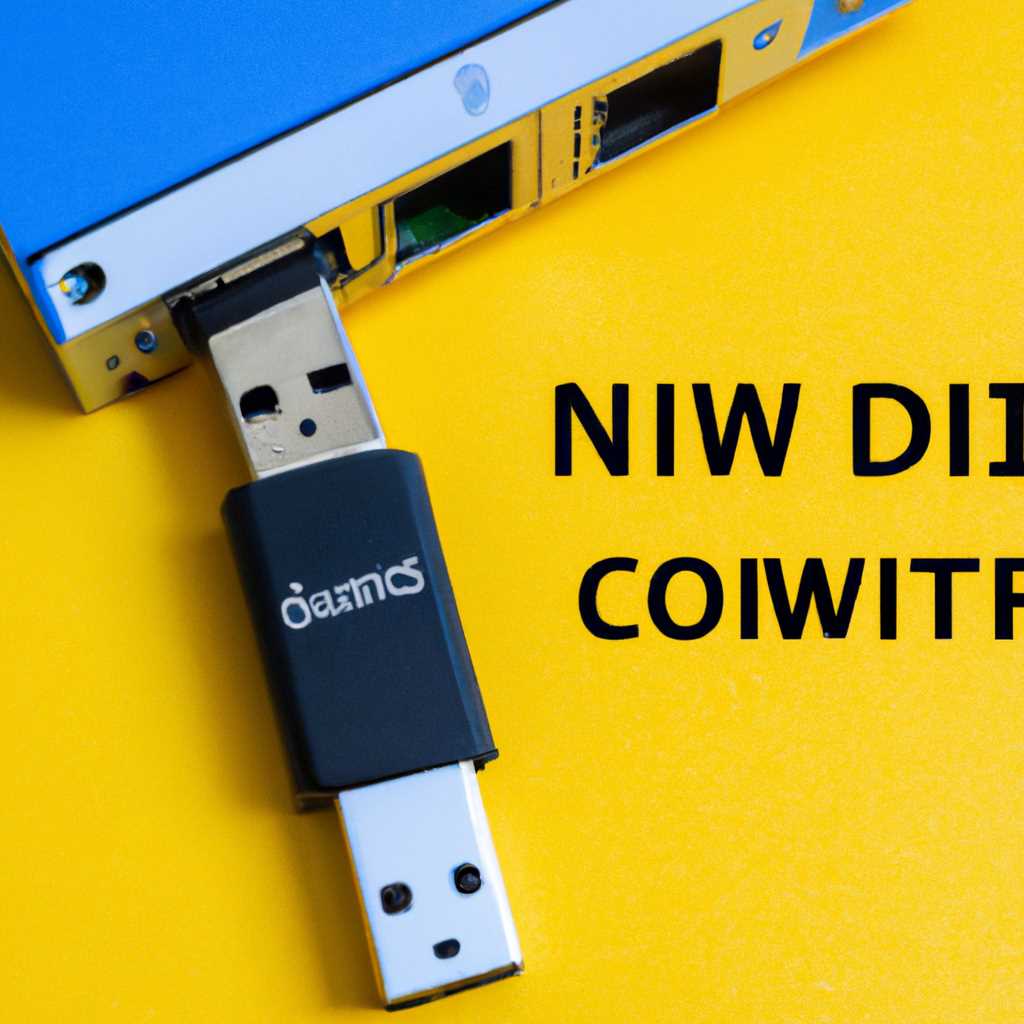 Монтирование сетевого диска Windows Samba в Linux - GUI править
