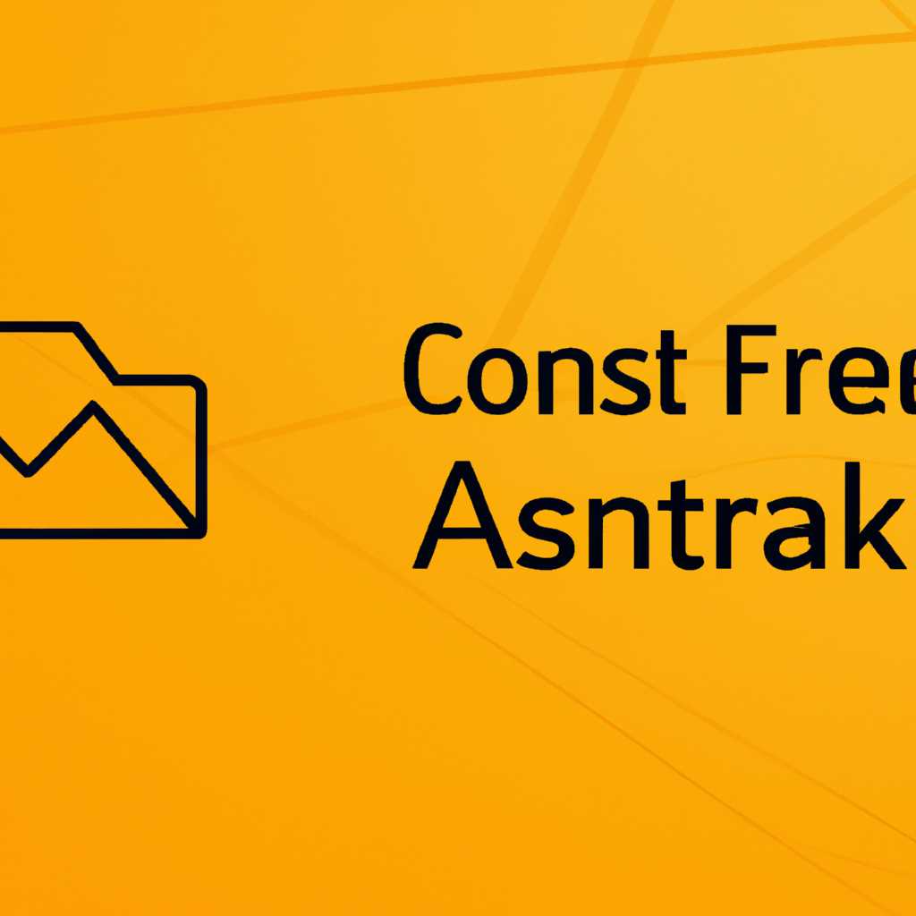 Почему нужно подключать сетевую папку в Astra Linux?