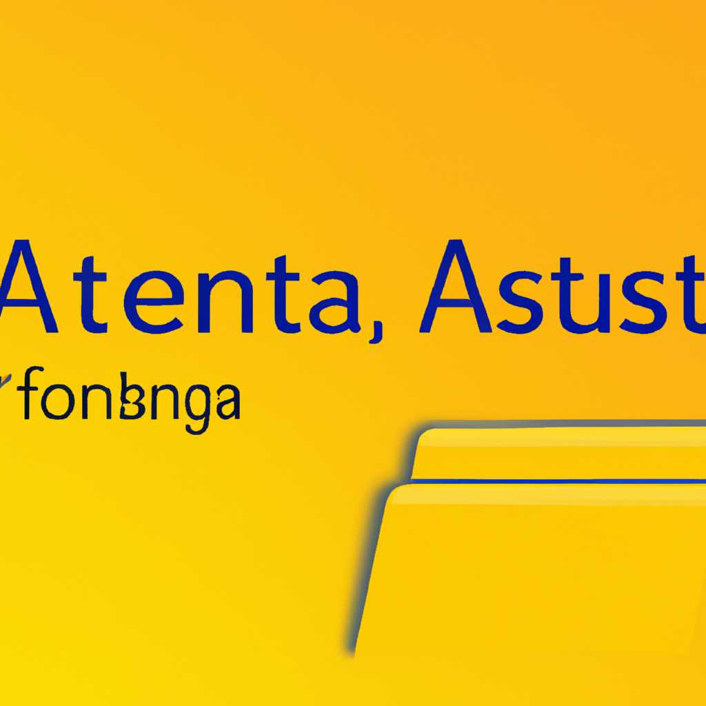Подключение сетевой папки в Astra Linux: необходимые действия
