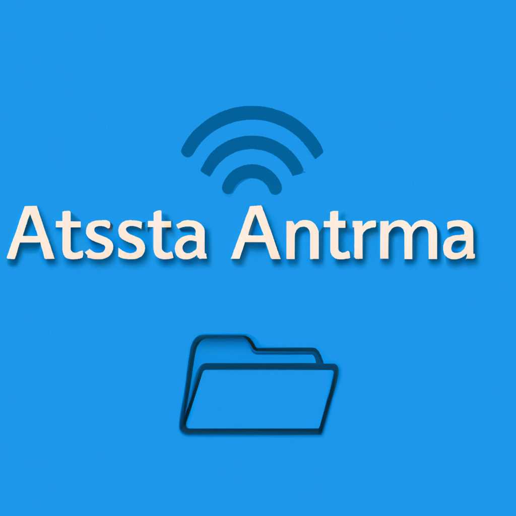 Как подключить сетевую папку в Astra Linux: практическое руководство