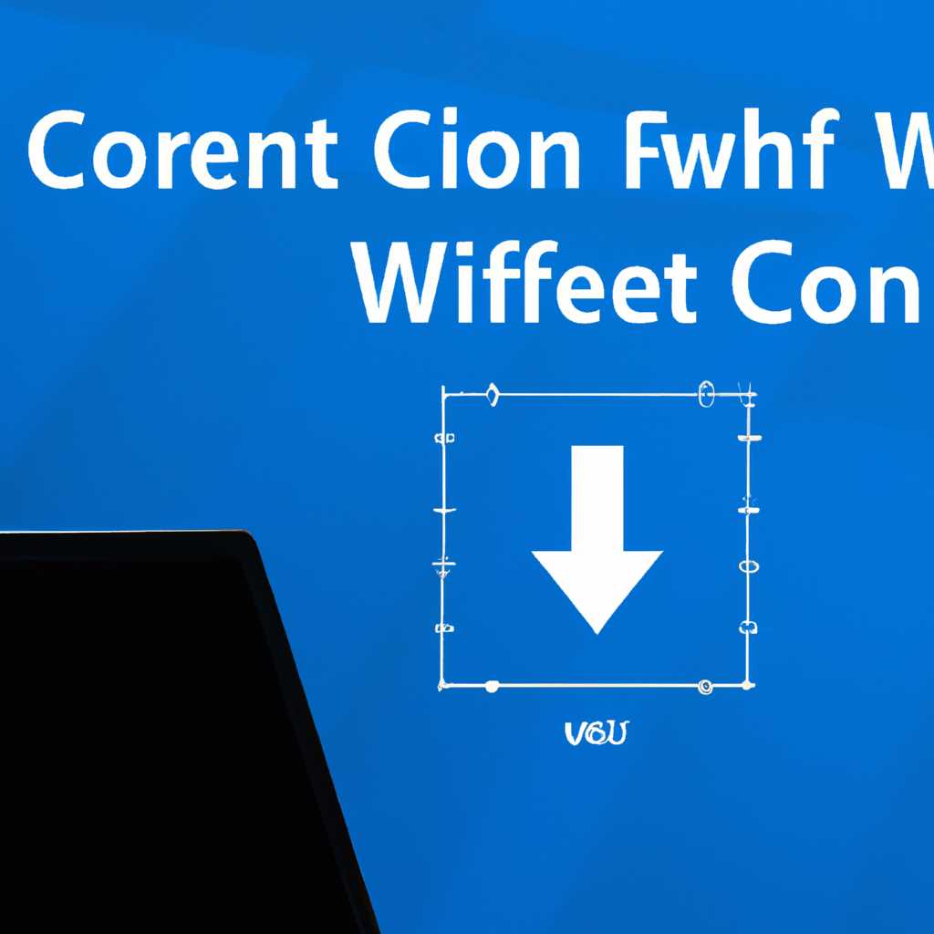 Как подключить Wi-Fi в Windows 10 без кнопки Wi-Fi: пошаговая инструкция