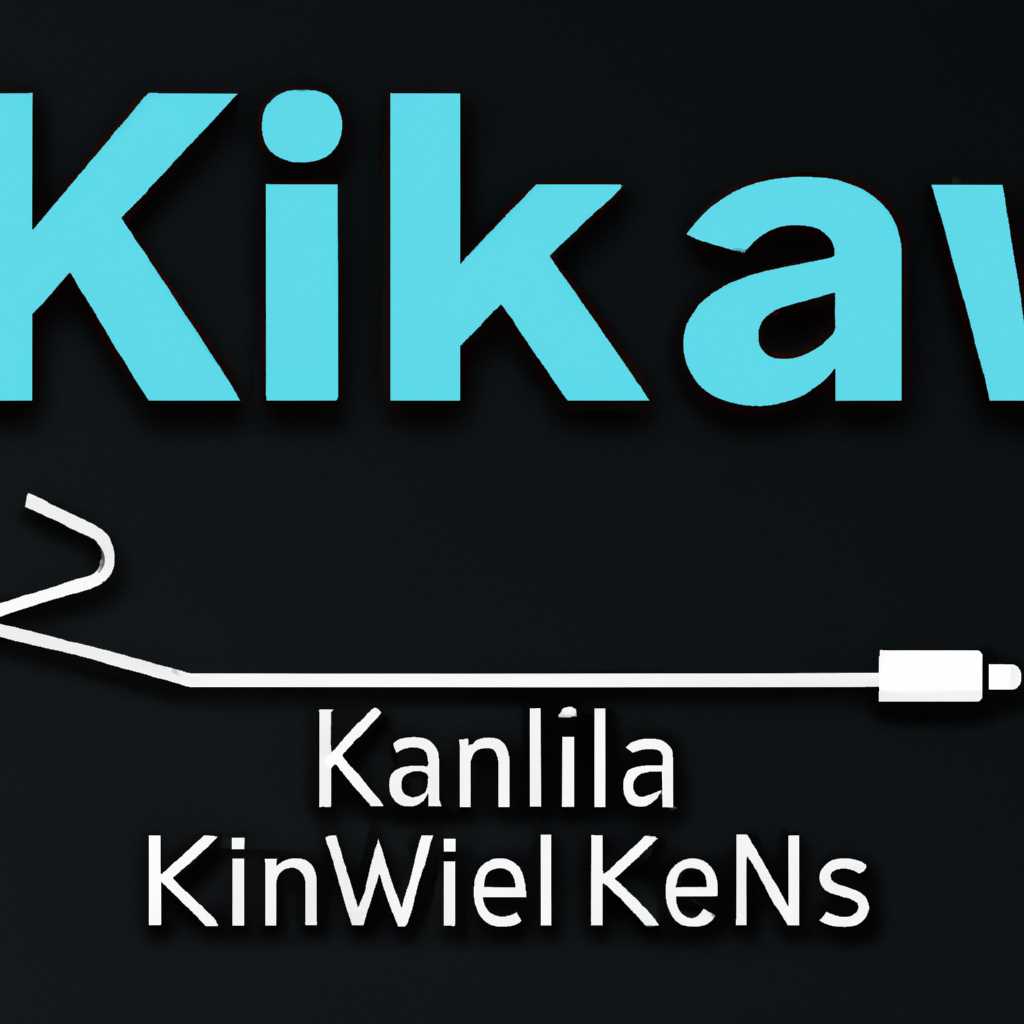 Установка Kali Linux