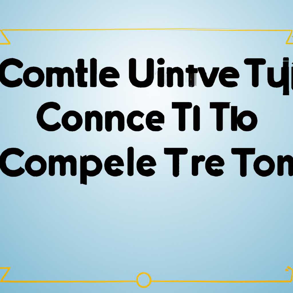 Как подключиться к Time Capsule с Windows: пошаговая инструкция