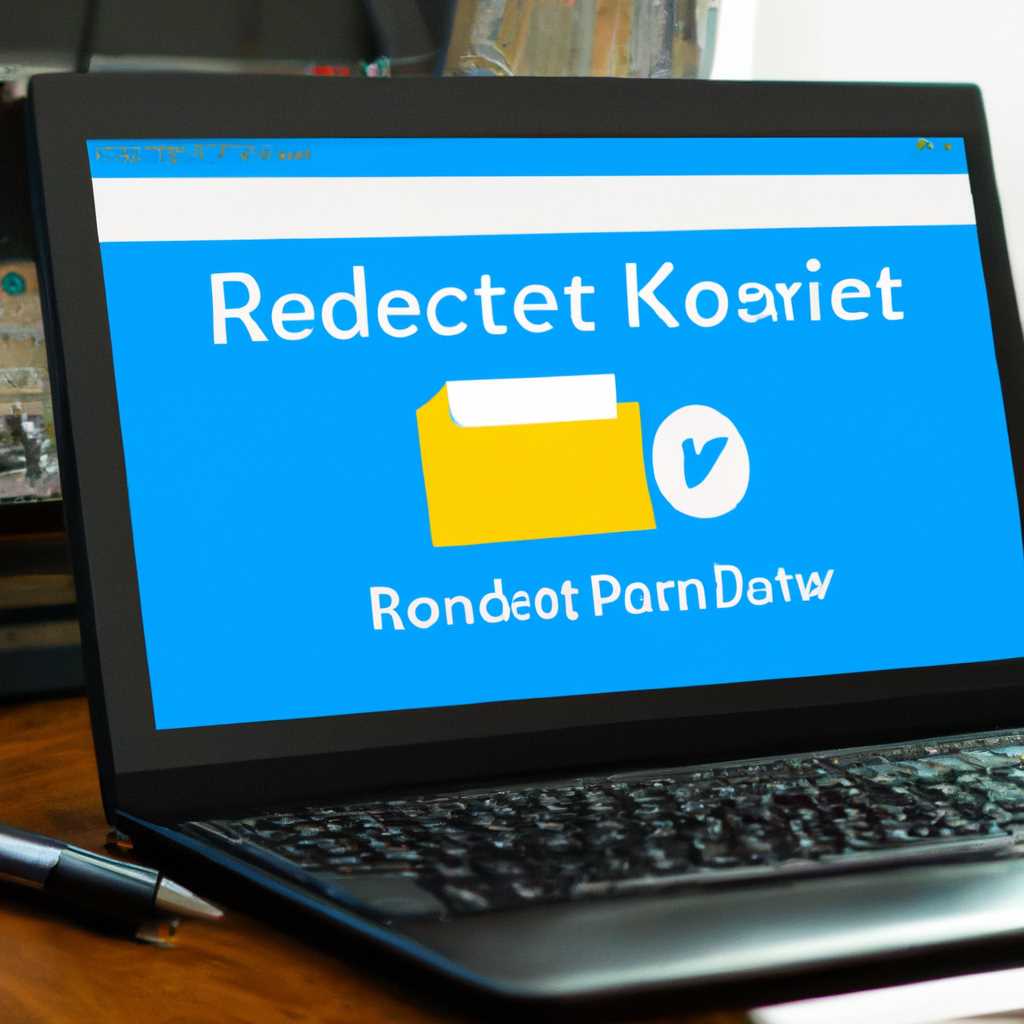 Как подключиться к удаленному рабочему столу в Windows 10 через RDP: пошаговая инструкция