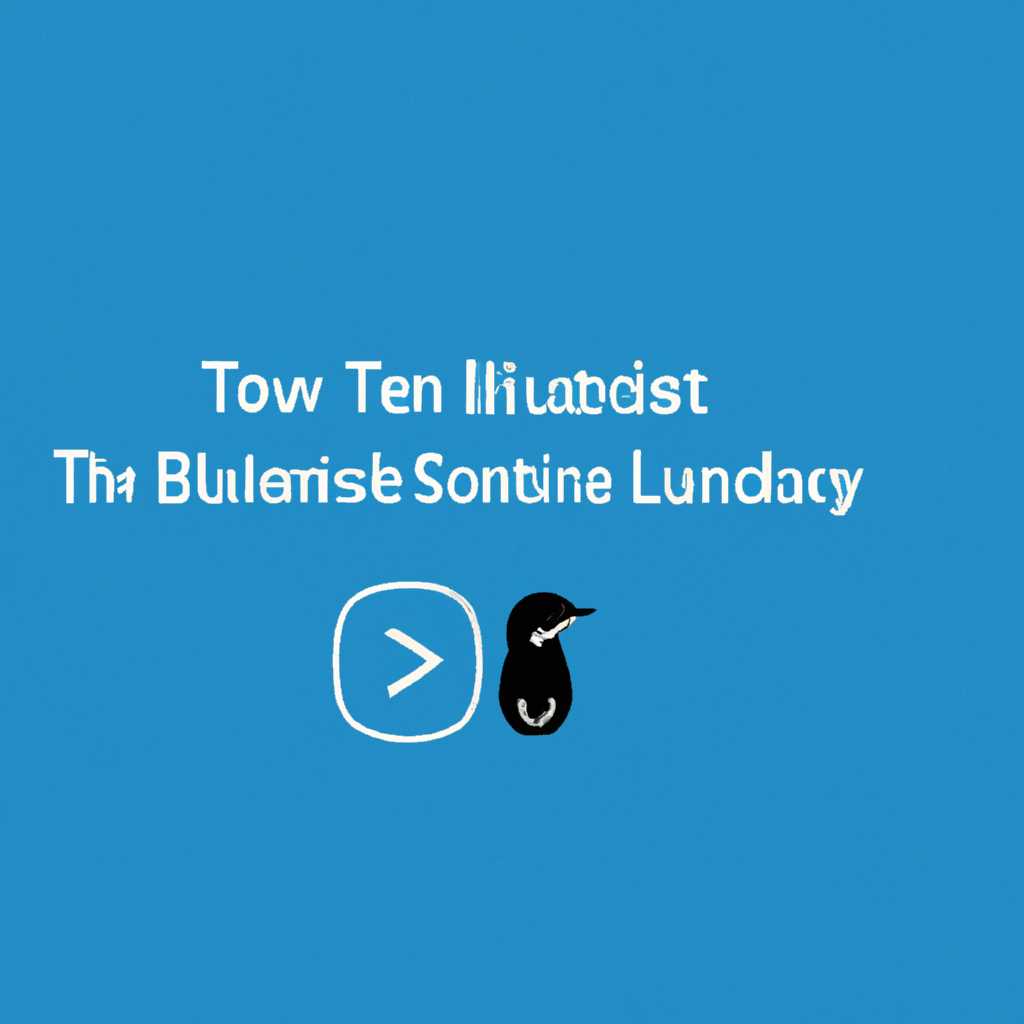 Как подключиться к устройству Bluetooth из терминала Linux в X1f427 пошаговая инструкция