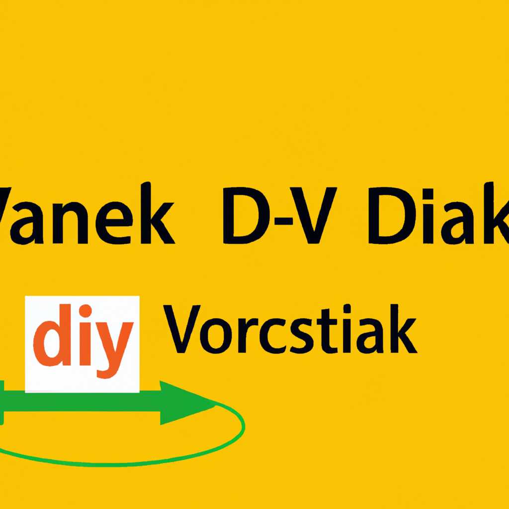Подготовка WebDAV-клиента