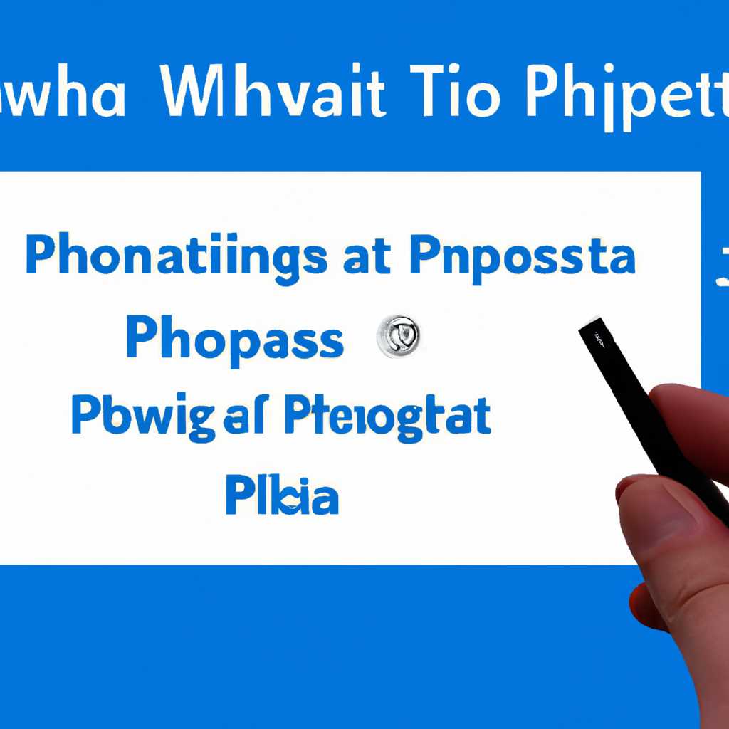 Как подписать ipa windows: пошаговая инструкция для начинающих