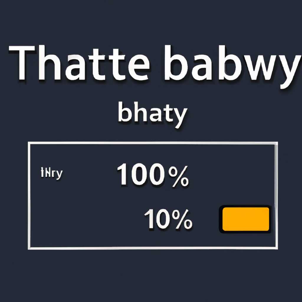 Выполнение обновления BIOS