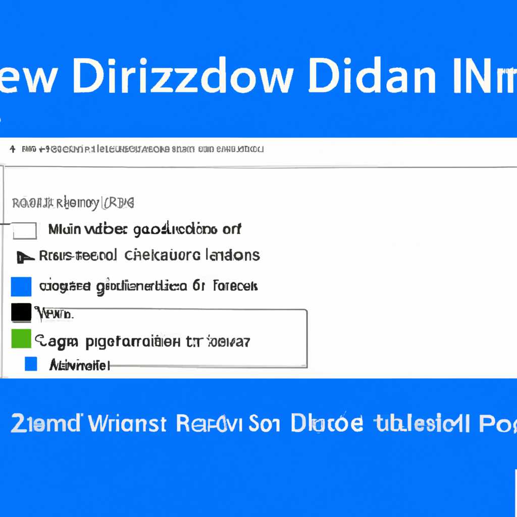 Шаг 3: Выключение службы Windows Search