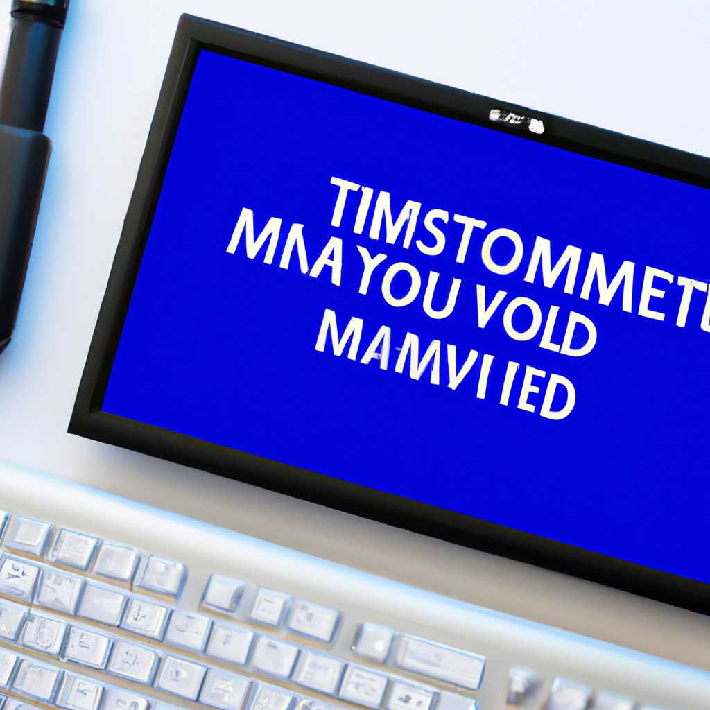 Как полностью отключить инструментарий управления в Windows 10