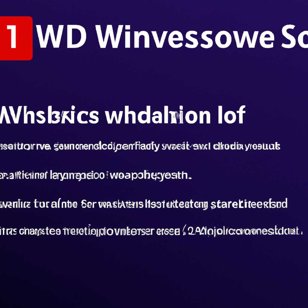 Как полностью отключить службу Windows 10: подробная инструкция для пользователя