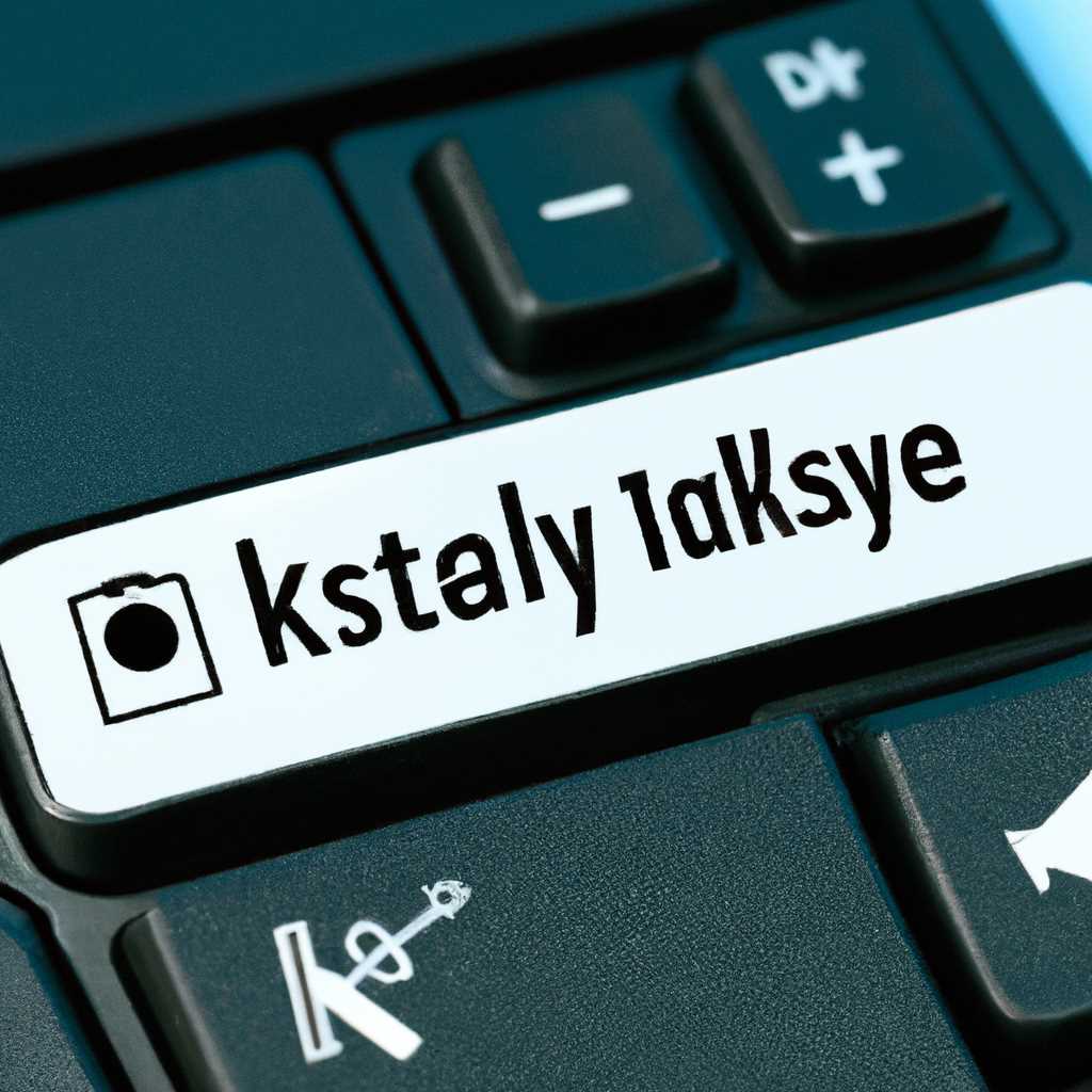 Как полностью отключить залипание клавиш в Windows 10: пошаговая инструкция