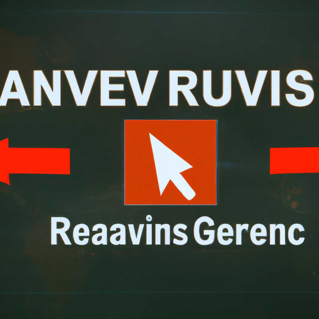 Как удалить антивирус AVG с компьютера: пошаговая инструкция
