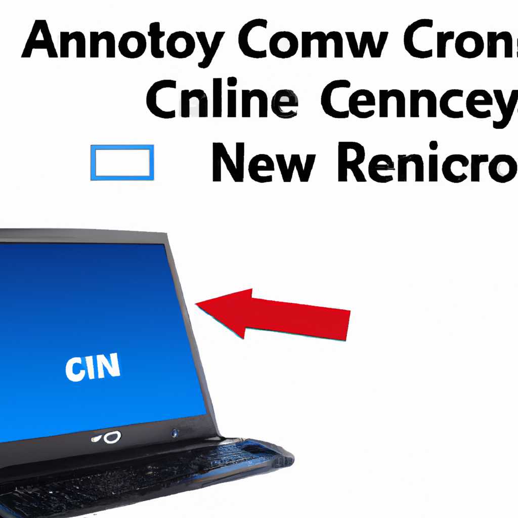 Способы удаления Cisco AnyConnect на компьютере под управлением Windows