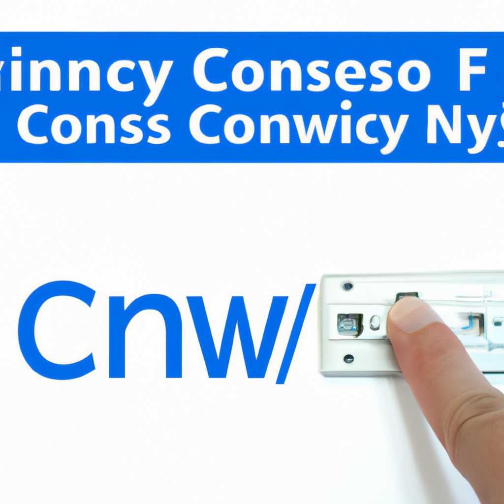 Как полностью удалить Cisco AnyConnect с компьютера под управлением Windows
