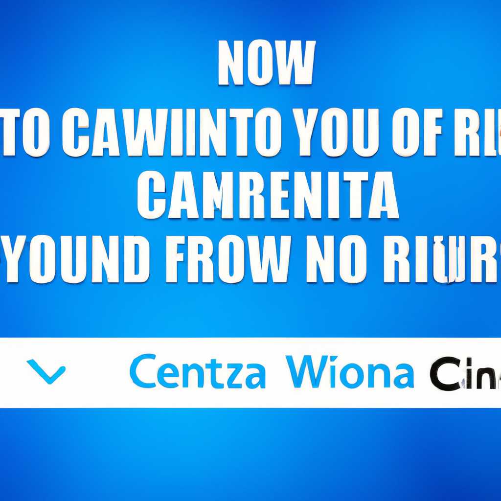 Удаление Cortana в Windows 10: