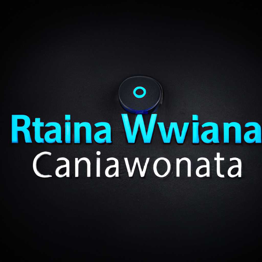 Как полностью удалить Cortana в Windows 10 - подробная инструкция