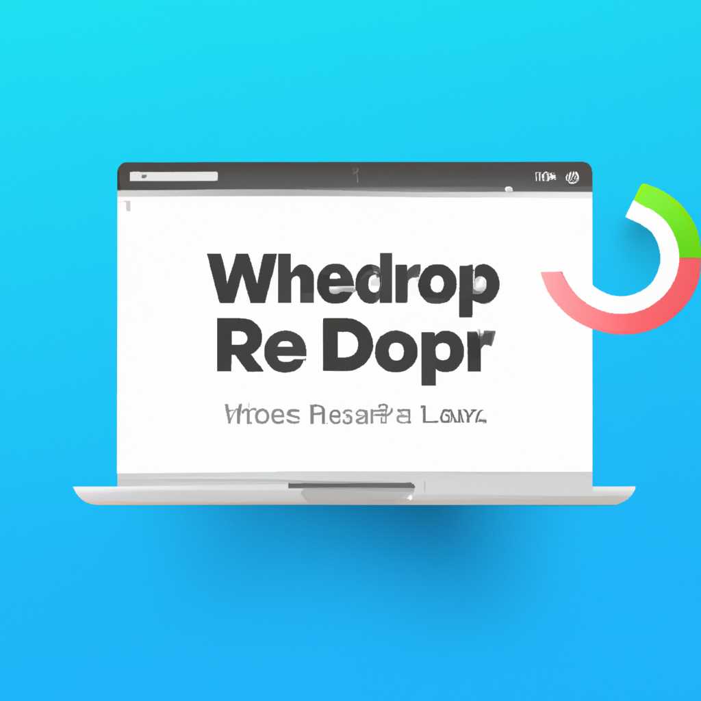 Как полностью удалить Dr.Web для macOS: пошаговая инструкция