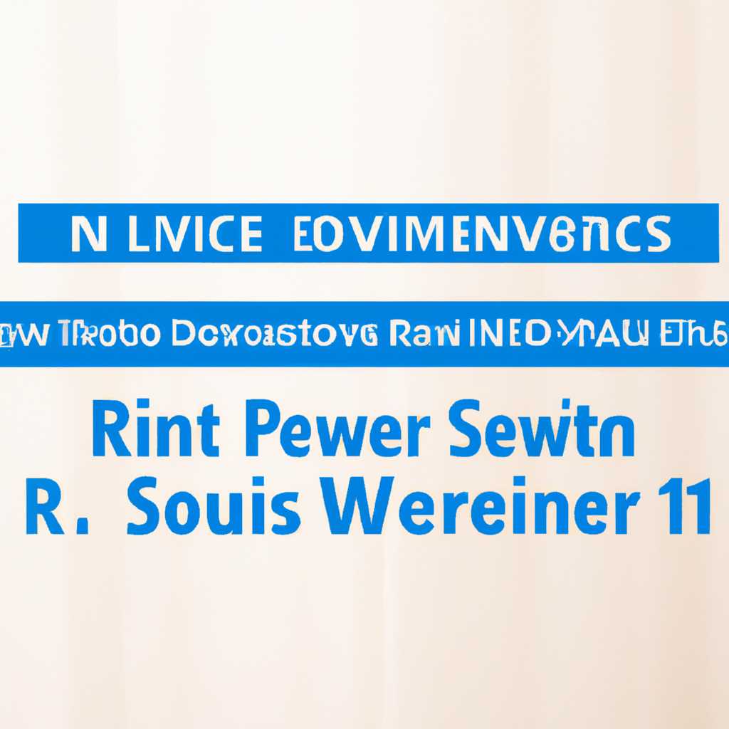 Как полностью удалить IIS с Windows Server 2016: пошаговая инструкция