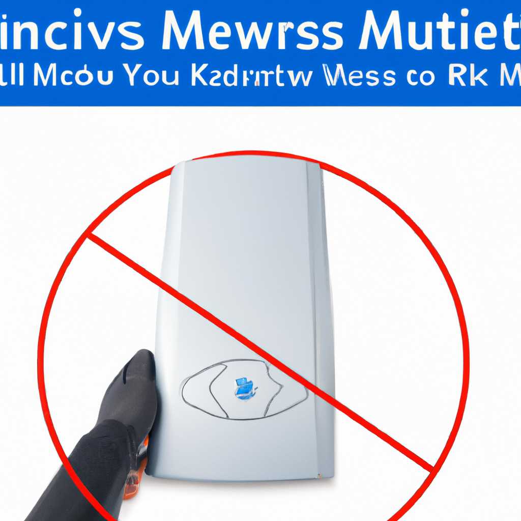 Как полностью удалить Kms auto активатор Виндус 10 из системы