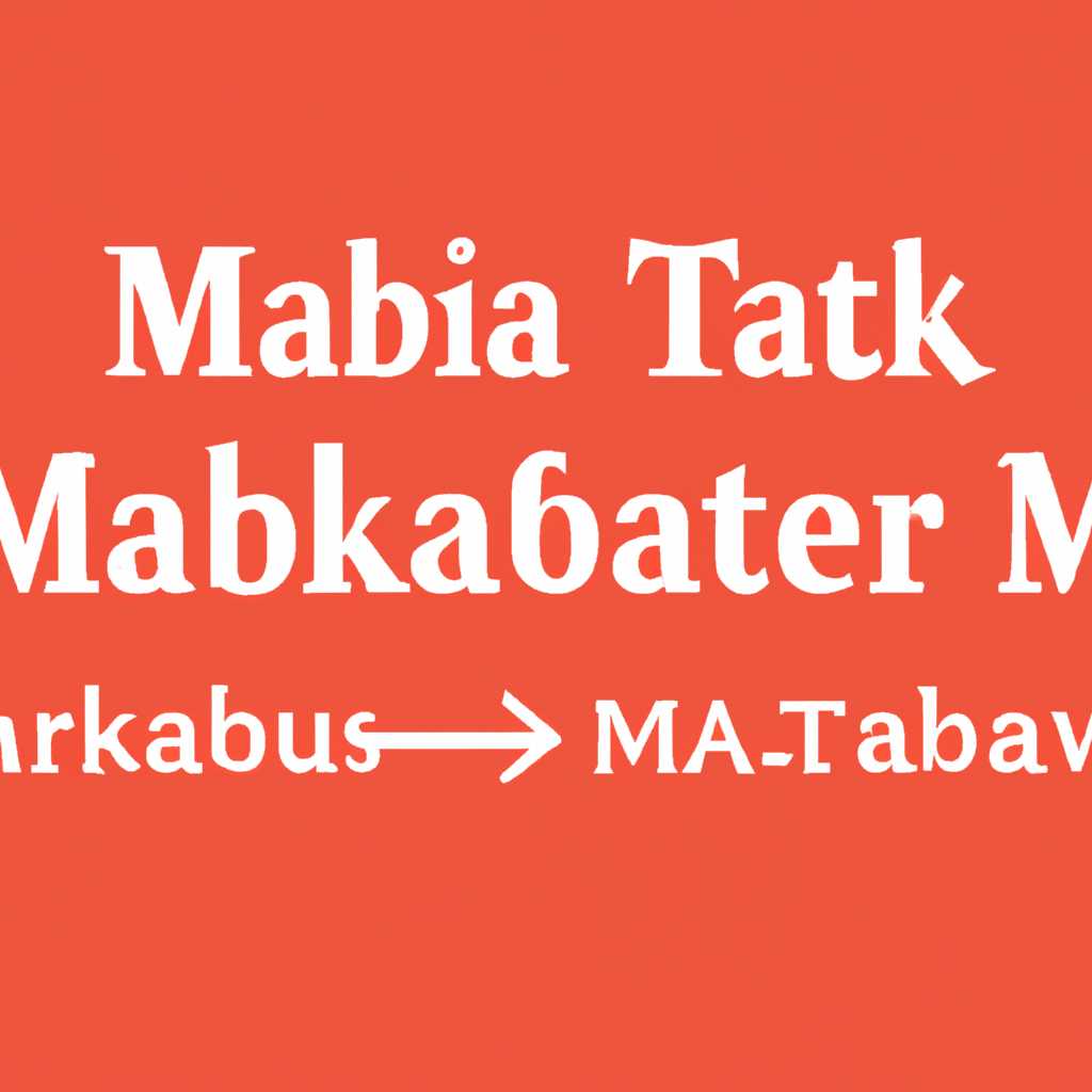 3. Очистка остаточных файлов MariaDB