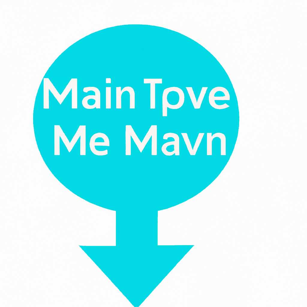 Удаление Maven