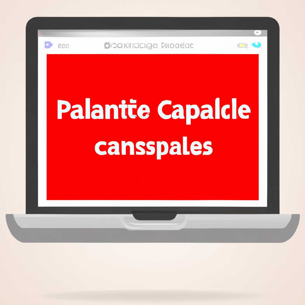 Как полностью удалить Parallels на Mac: эффективные инструкции