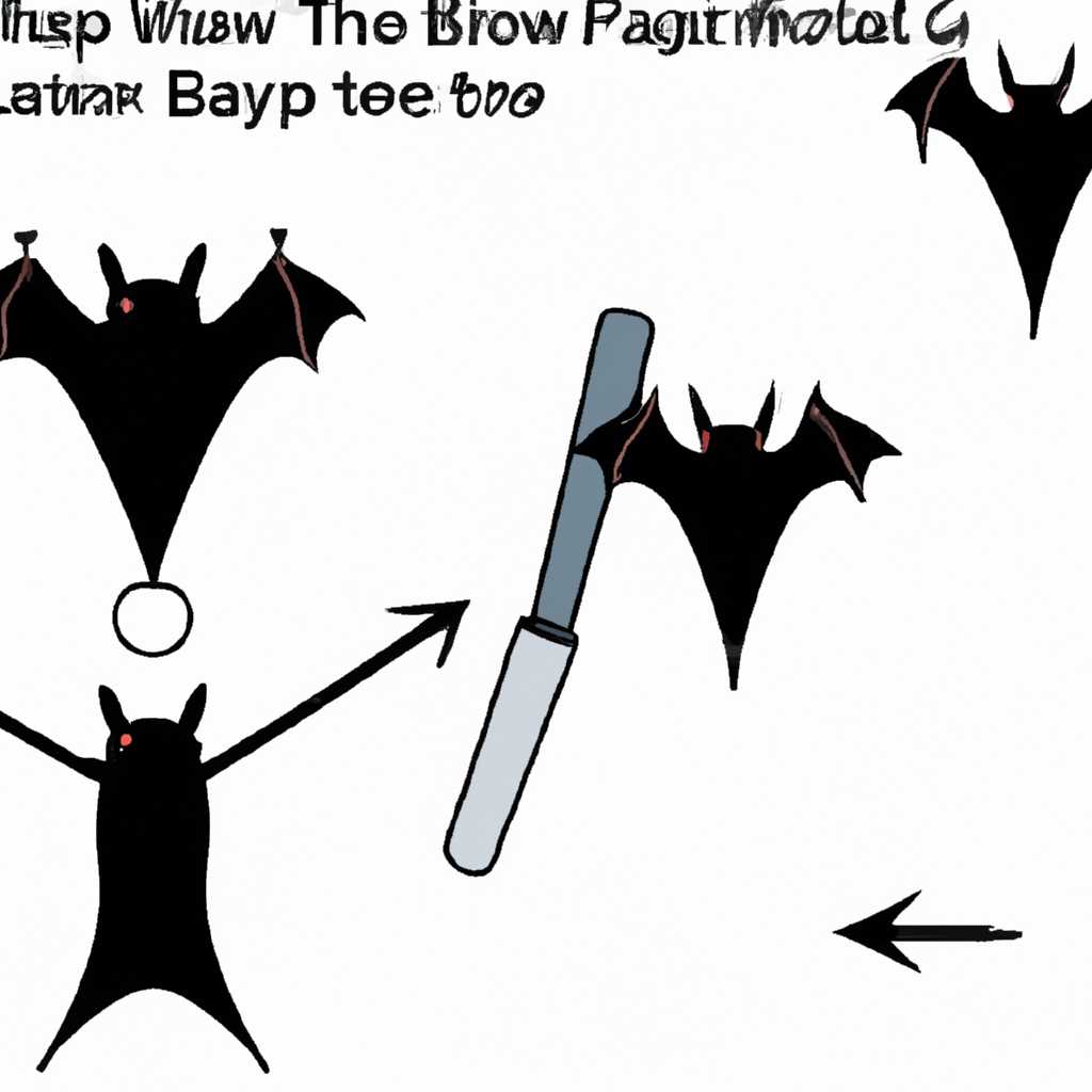 Как полностью удалить The Bat: подробная инструкция