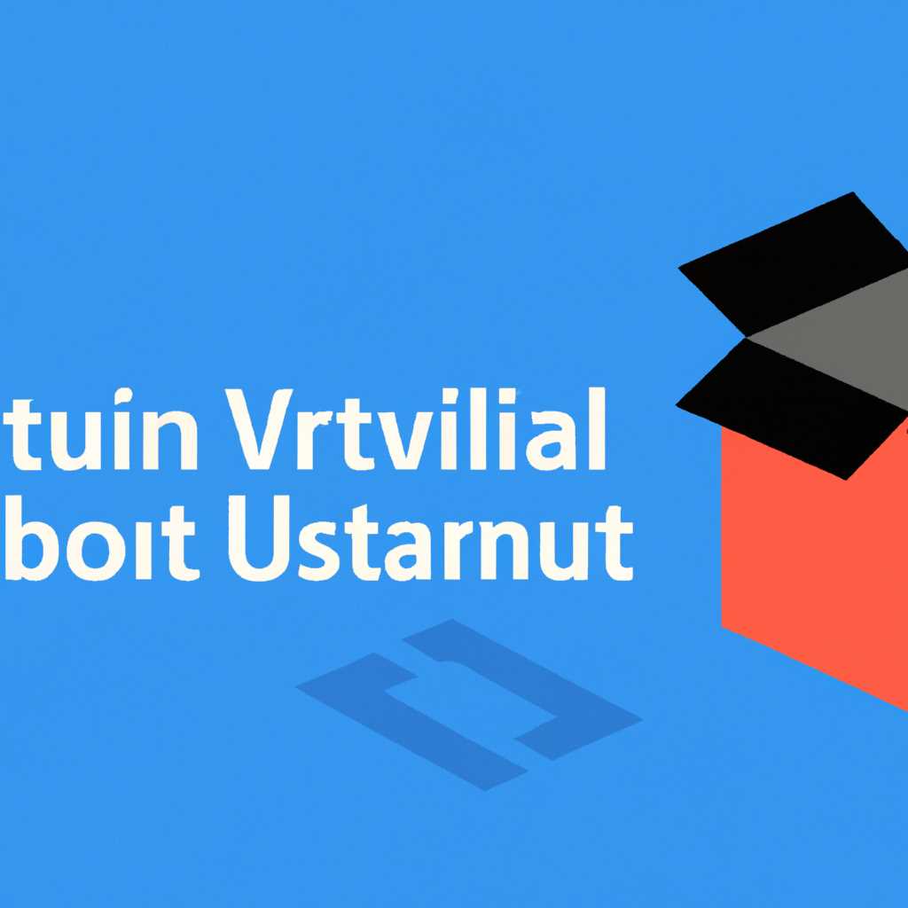 Как полностью удалить VirtualBox из Ubuntu в несколько кликов