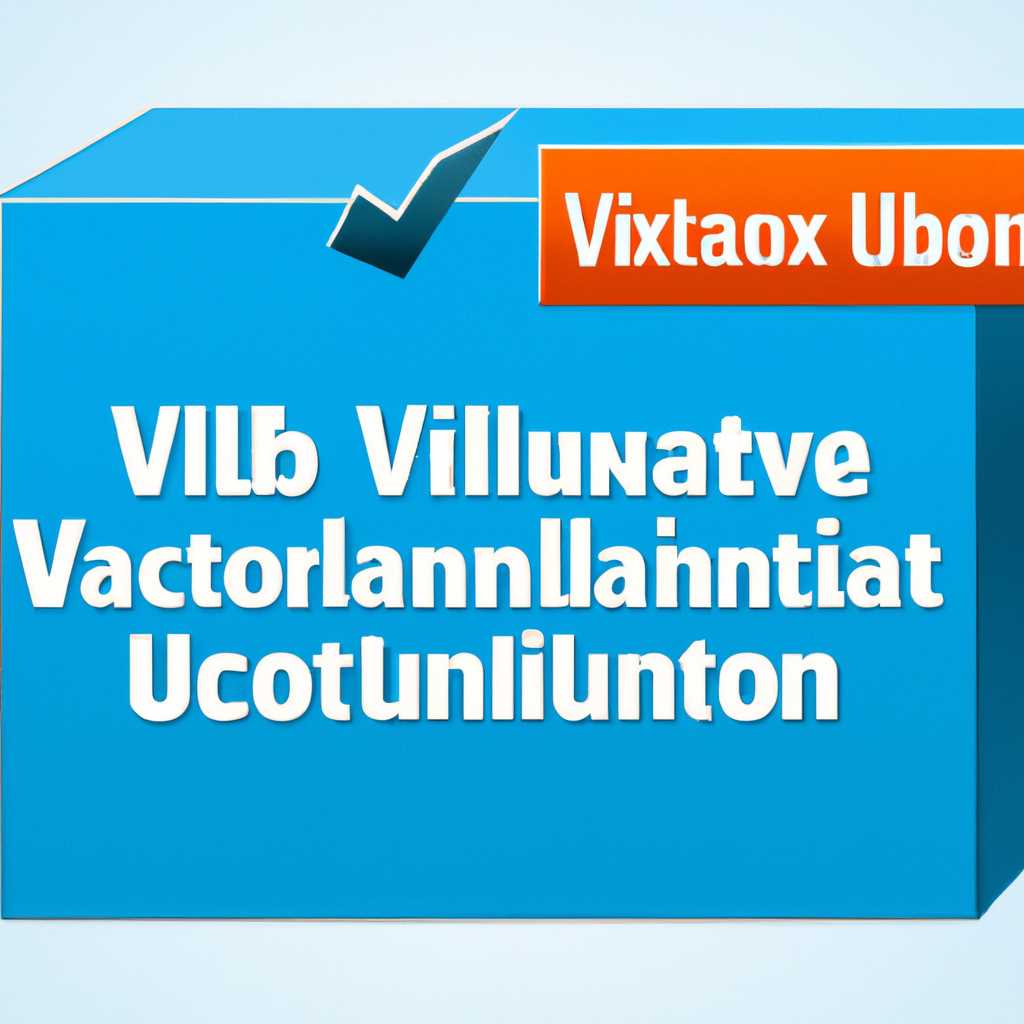 2. Удаление VirtualBox