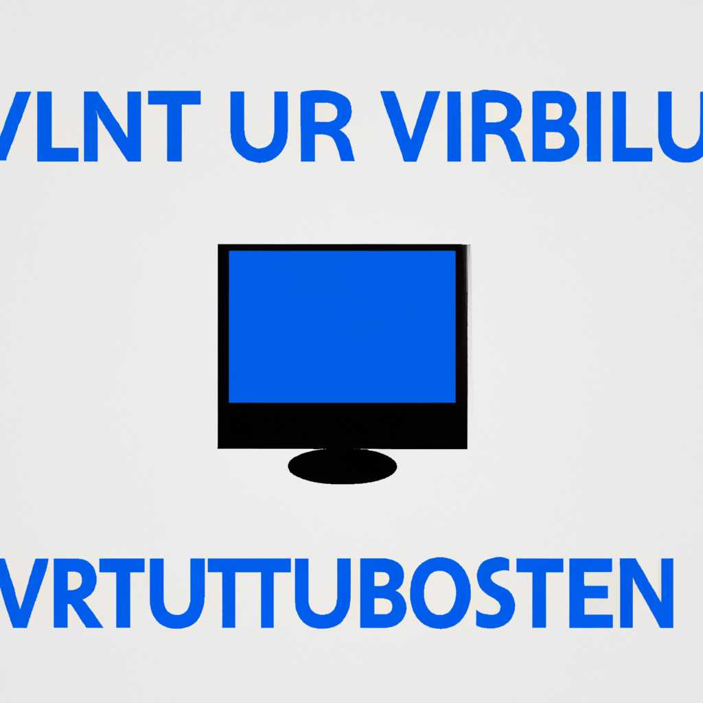 Как создать песочницу Windows в VirtualBox?