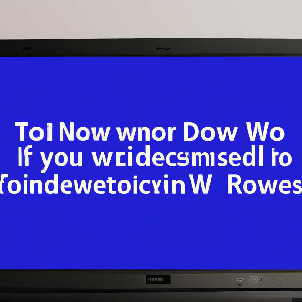 Удаление Windows 10 с переустановкой с помощью USB-флешки