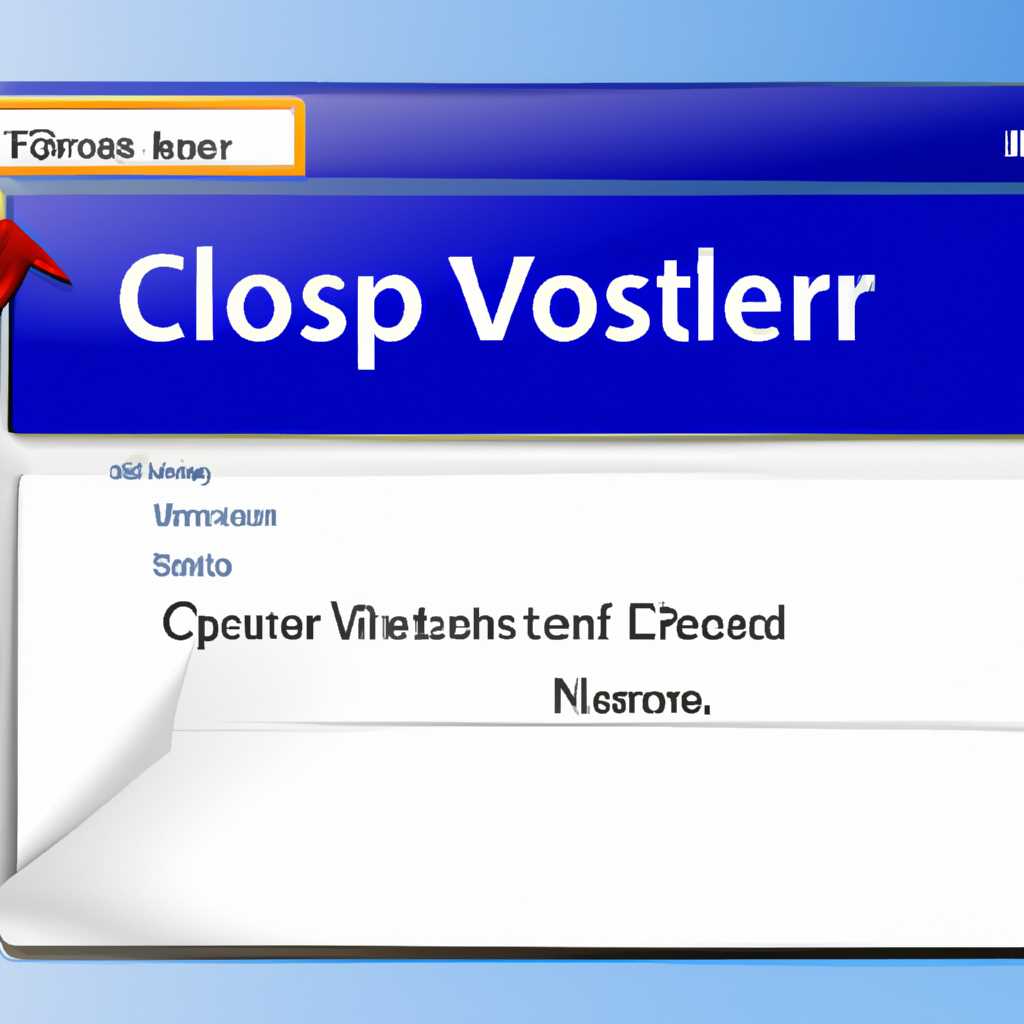 Как полностью закрыть Проводник в Windows 7 или Vista: 5 простых шагов