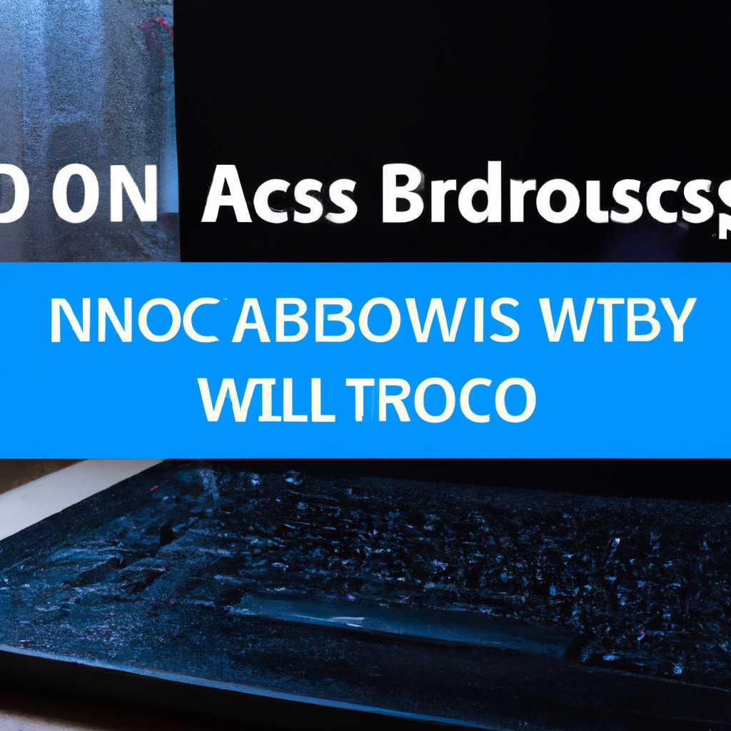 Изменение времени в BIOS с помощью командной строки