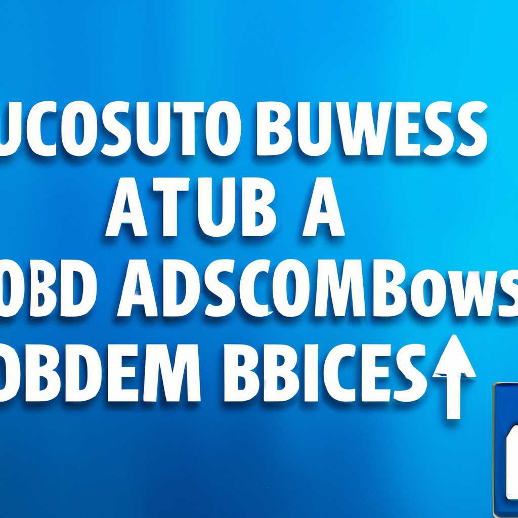 Как получить доступ к BIOS из Windows 10 без перезагрузки: пошаговая инструкция