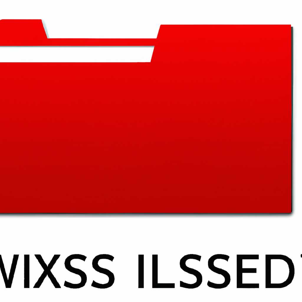 Что за папка WinSxS в Windows 10 и как ее очистить