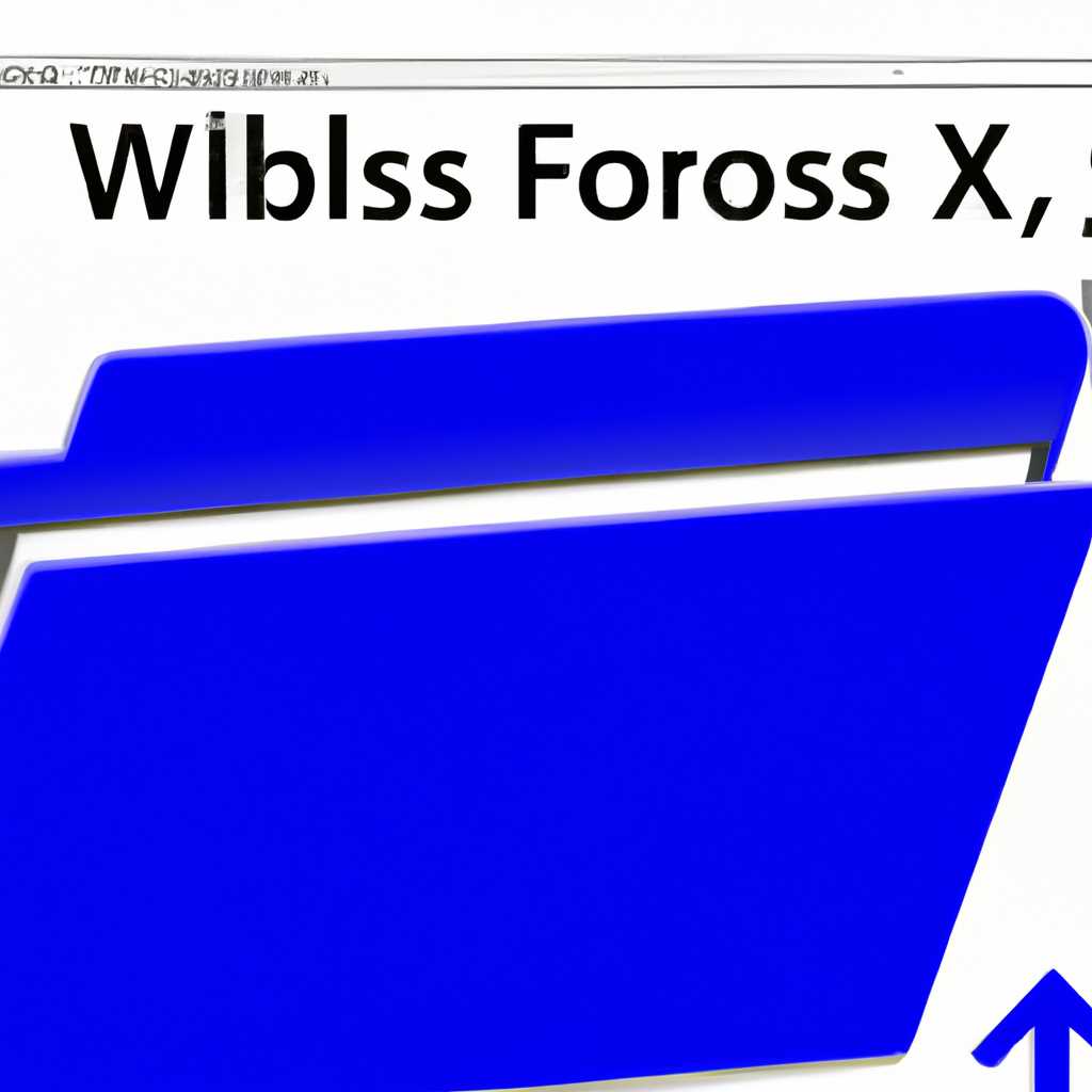 Как получить доступ к папке winsxs в Windows?