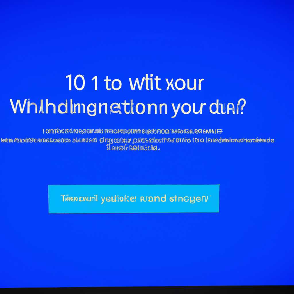 Как получить и установить обновления Windows 10 в ручную