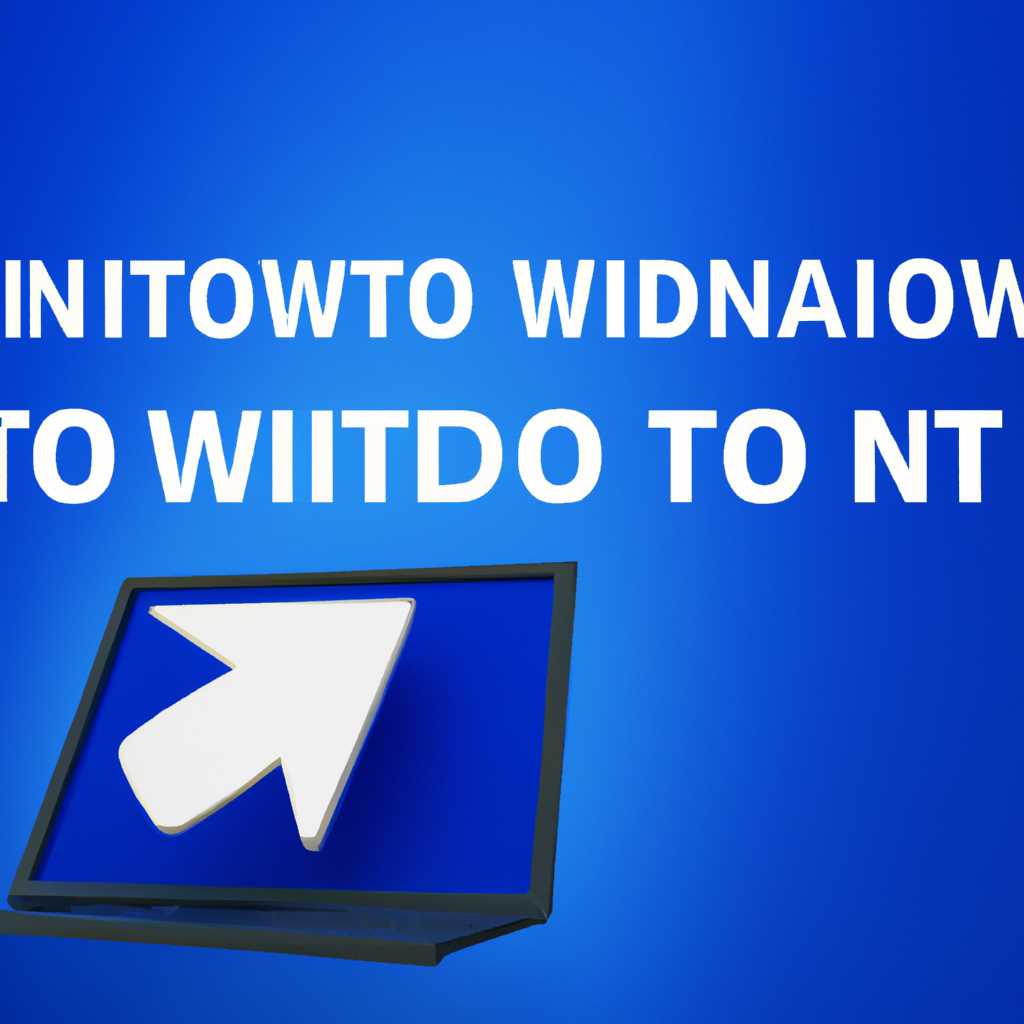 Как получить идентификатор подтверждения для Windows