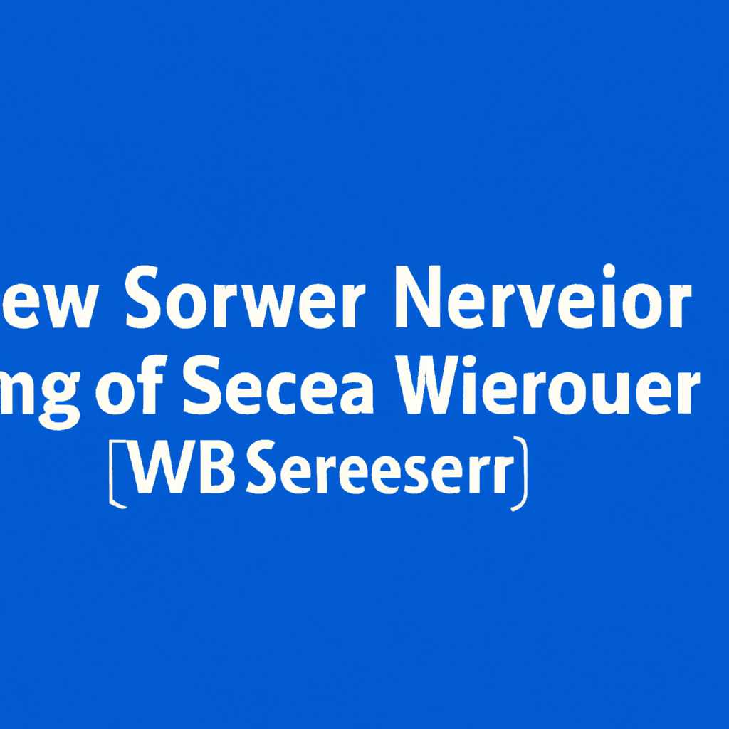 Как получить лицензию для новичков на Windows Server 2019